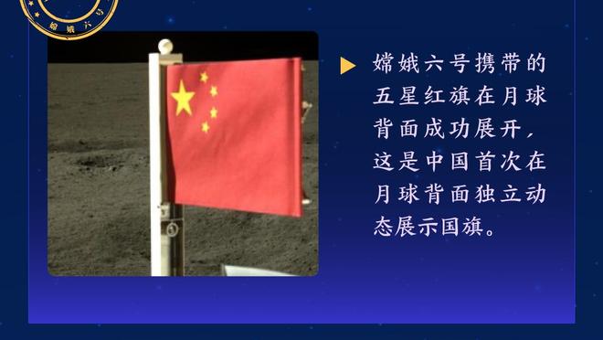 半岛官方app下载截图4